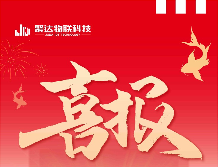 微信图片_20250409134049.png